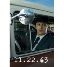 11.22.63 1 сезон  (2016)