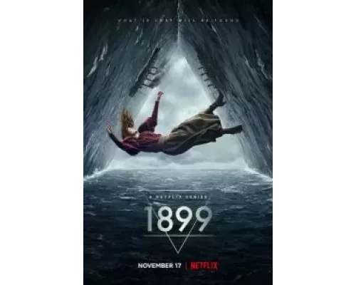 1899 1 сезон   