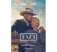 1923 1-2 сезон  (2022)