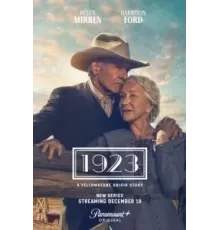 1923 1-2 сезон  (2022)