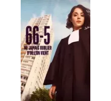 1 сезон  (2023)