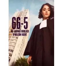 1 сезон  (2023)