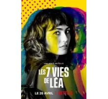 7 жизней Леа 1 сезон  (2022)