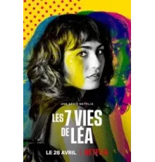 7 жизней Леа 1 сезон  (2022)