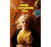 Абсолютно всё в порядке 1 сезон (2023)