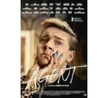 Агент 1 сезон  (2023)