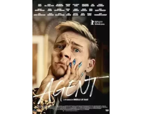 Агент 1 сезон   