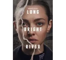 Алая река 1 сезон  (2025)