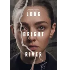 Алая река 1 сезон  (2025)