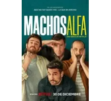 Альфа-самцы 1-3 сезон  (2022)