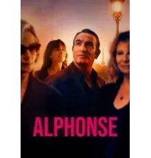 Альфонс 1 сезон  (2023)