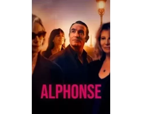 Альфонс 1 сезон   