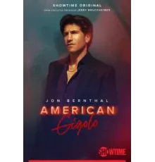 Американский жиголо 1 сезон  (2022)