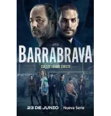 Банды Буэнос-Айреса 1 сезон (2023)