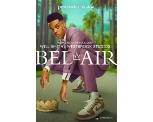 Бель-Эйр 1 сезон   