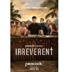 Без почтения 1 сезон  (2022)