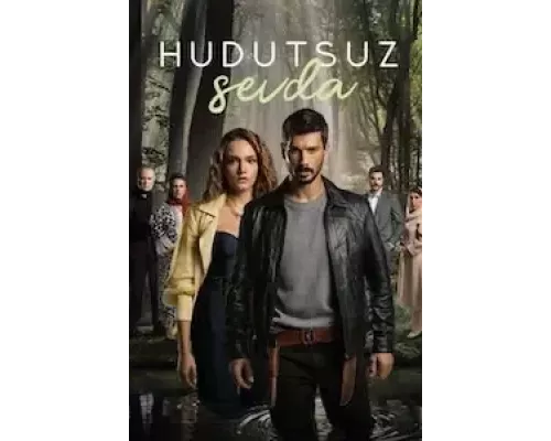 Безграничная любовь 1 сезон   