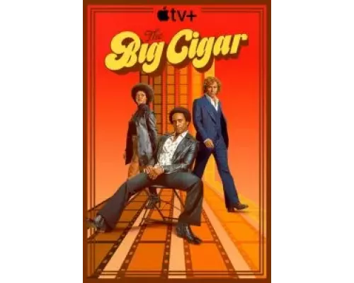 Большая сигара 1 сезон   