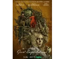 Больше надежды 1 сезон  (2023)