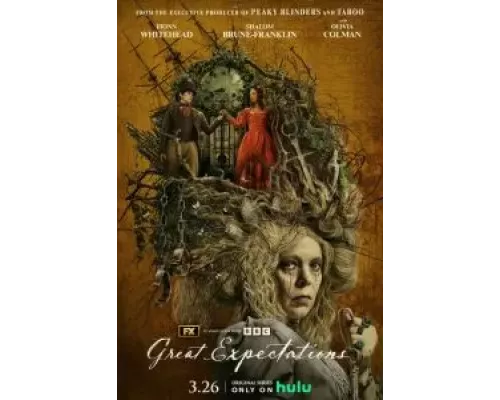 Больше надежды 1 сезон   