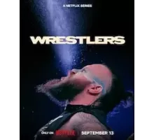 Борцы 1 сезон  (2023)