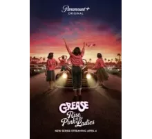 Бриолин: Взлёт розовых леди 1 сезон (2023)