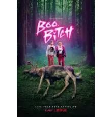 Бу, сучка 1 сезон  (2022)