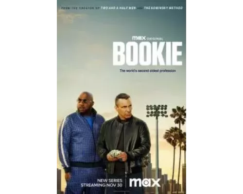 Букмекер 1-2 сезон   