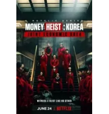 Бумажный дом: Корея 1 сезон  (2022)