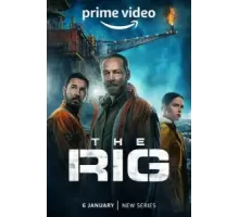 Буровая 1-2 сезон  (2023)