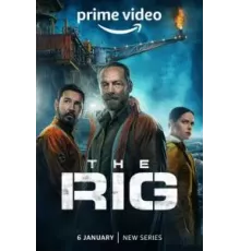 Буровая 1-2 сезон  (2023)