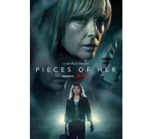 Части неё 1 сезон  (2022)