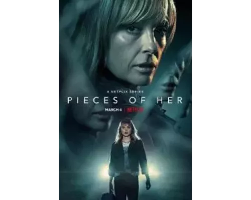 Части неё 1 сезон   