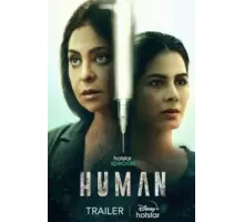 Человек 1 сезон  (2022)