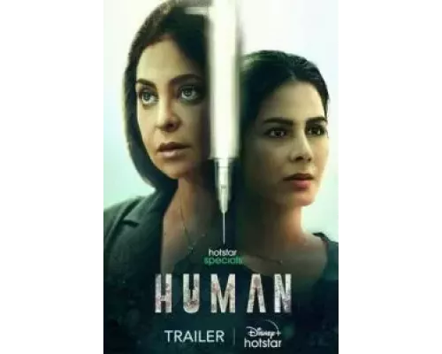 Человек 1 сезон   