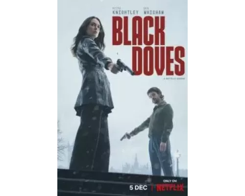 Чёрные голуби 1 сезон   