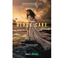 Чёрный торт 1 сезон  (2023)