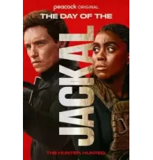 День Шакала 1 сезон  (2024)