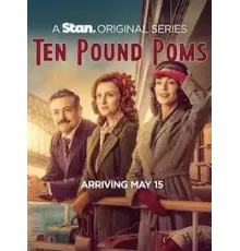 Десятифунтовые помми 1-2 сезон  (2023)