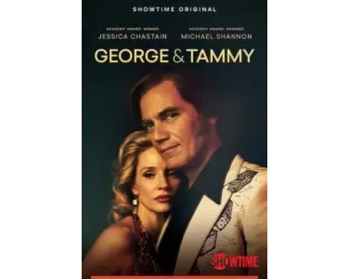 Джордж и Тэмми 1 сезон   