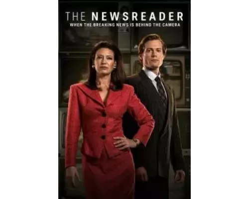 Диктор новостей 1-3 сезон   