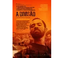 Дивизион 1-4 сезон  (2019)