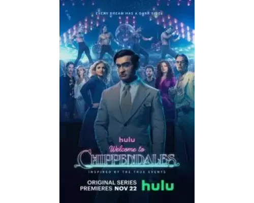 Добро пожаловать в Чиппендейлс 1 сезон   