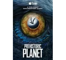 Доисторическая планета 1-2 сезон  (2022)