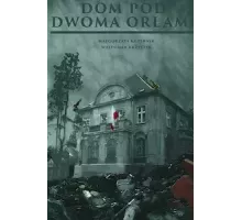 Дом под двумя орлами 1 сезон  (2023)