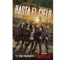 Достать до неба 1 сезон  (2023)