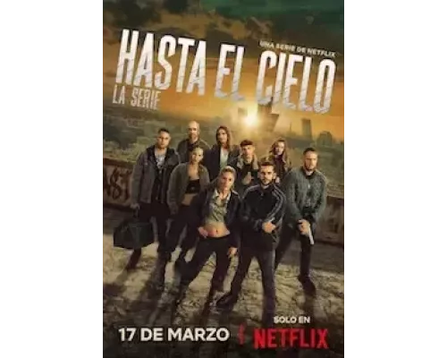 Достать до неба 1 сезон   