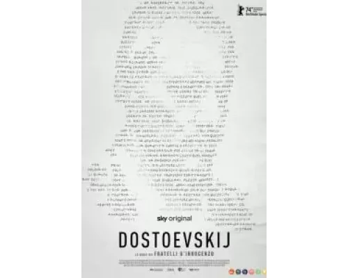 Достоевский 1 сезон  