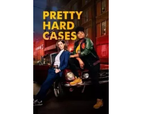 Довольно сложные дела 1-3 сезон   