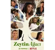 Другая жизнь 1-2 сезон  (2022)